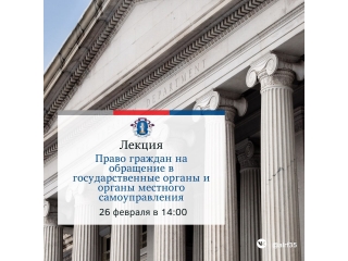 Лекция
