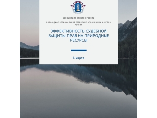 Лекция
